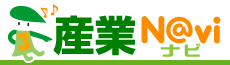 産業Navi
